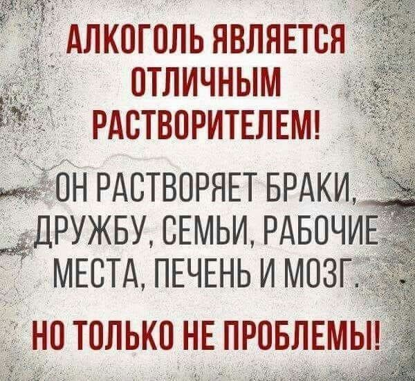 -3