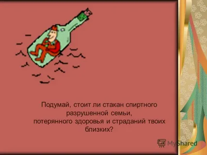 -6