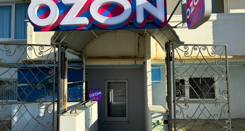    Госдума решила судьбу скидок на OZON и Wildberries при оплате личными картами