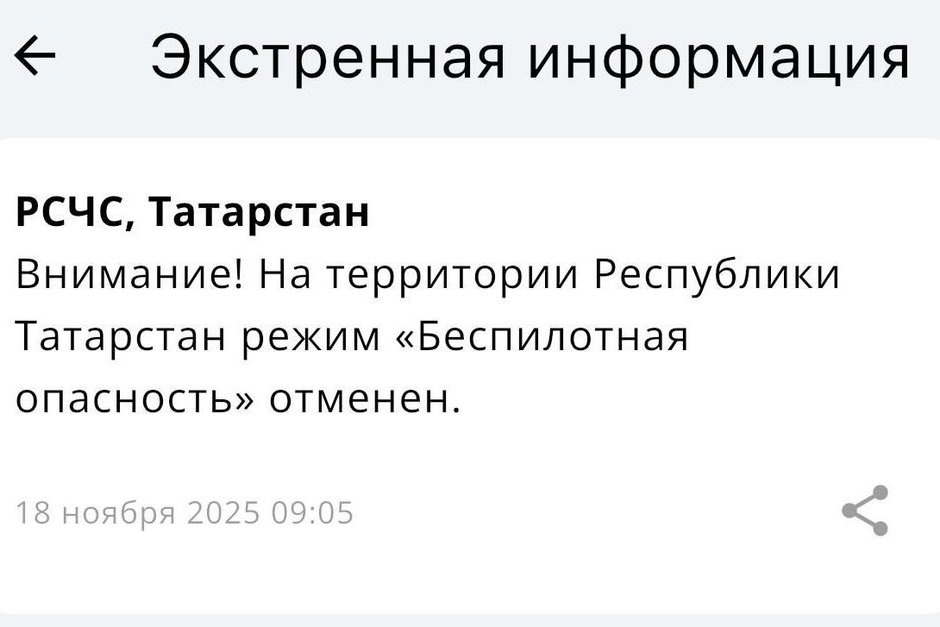   предоставлено МЧС России