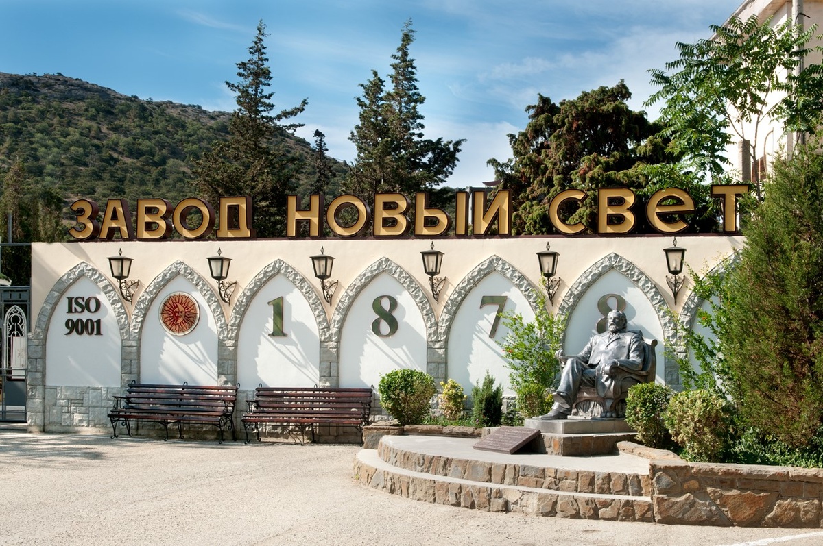 Источник  nsvet-crimea.ru