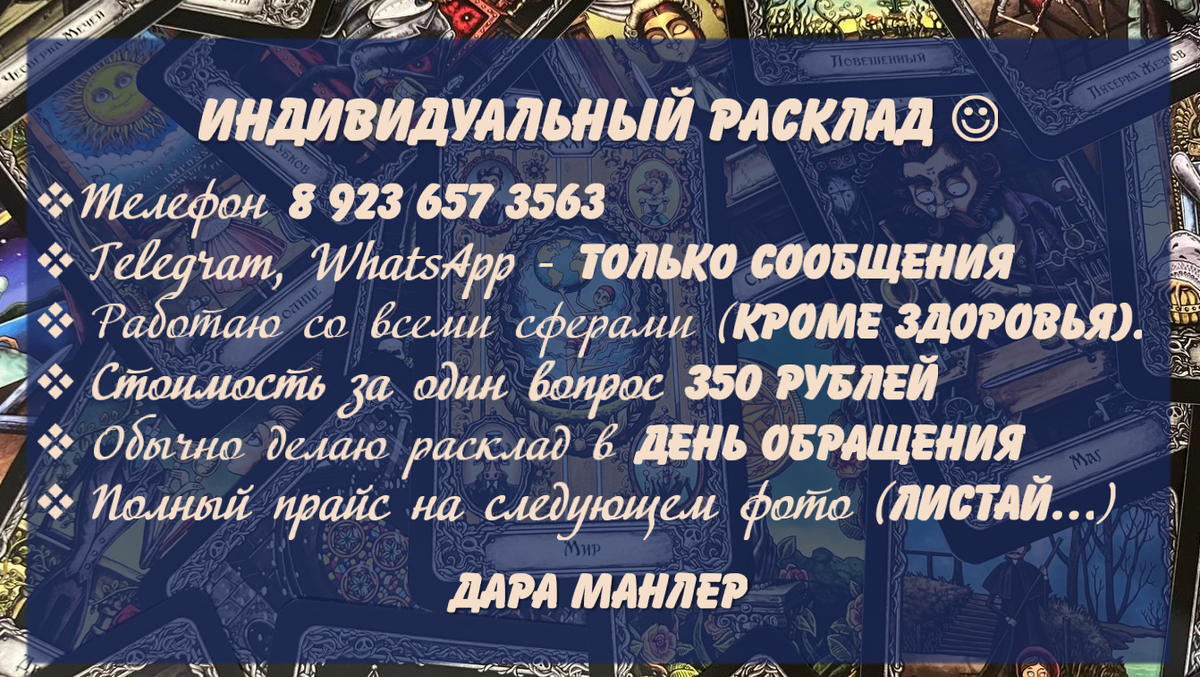 Пиши в любое время. Листай галерею