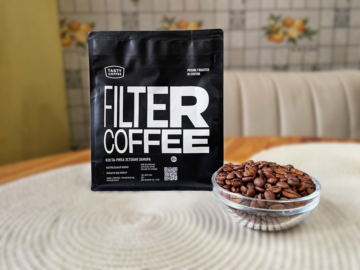 Кофе Эстебан Замора из Коста-Рики от Tasty Coffee