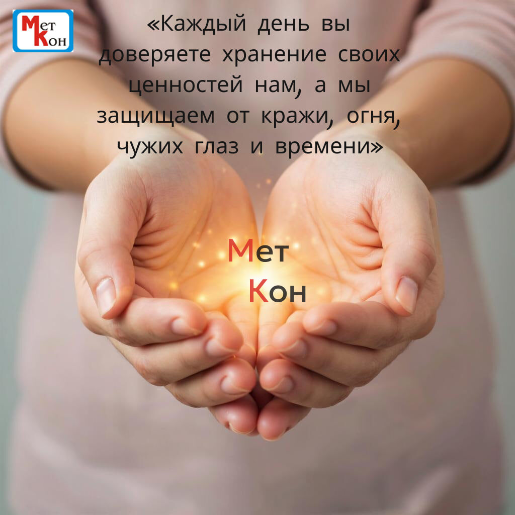 Это не просто слова, а принцип, который заложен в каждое наше изделие.