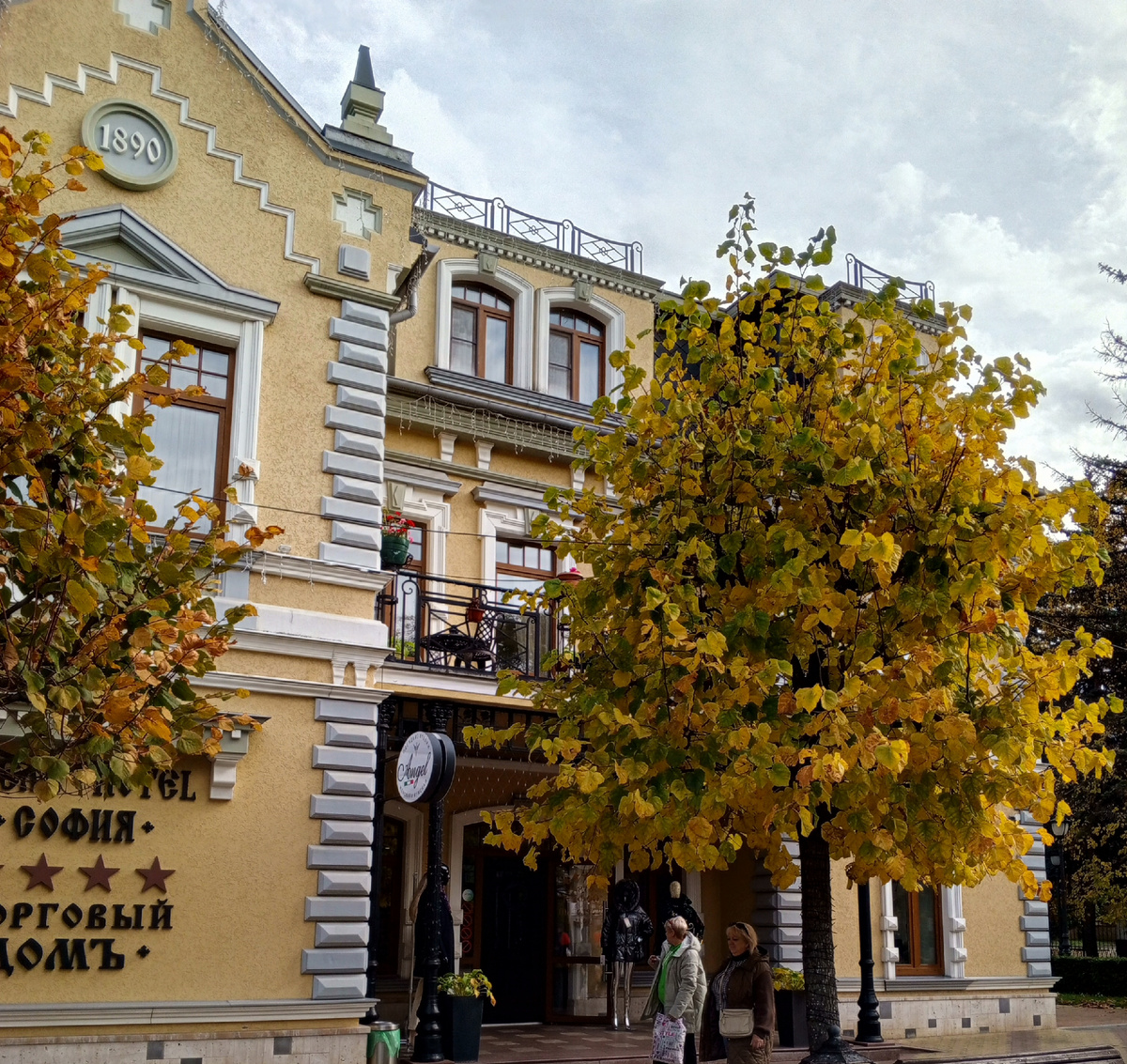 Фото автора.