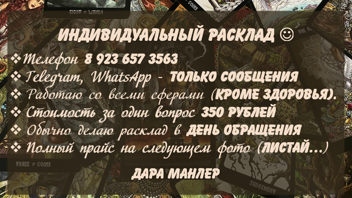 Пиши в любое время. Листай галерею