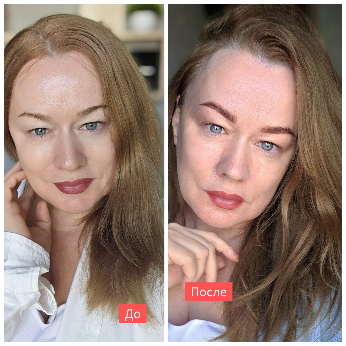 Смотрим пока на глаза о перманенте поговорим в следующей статье 