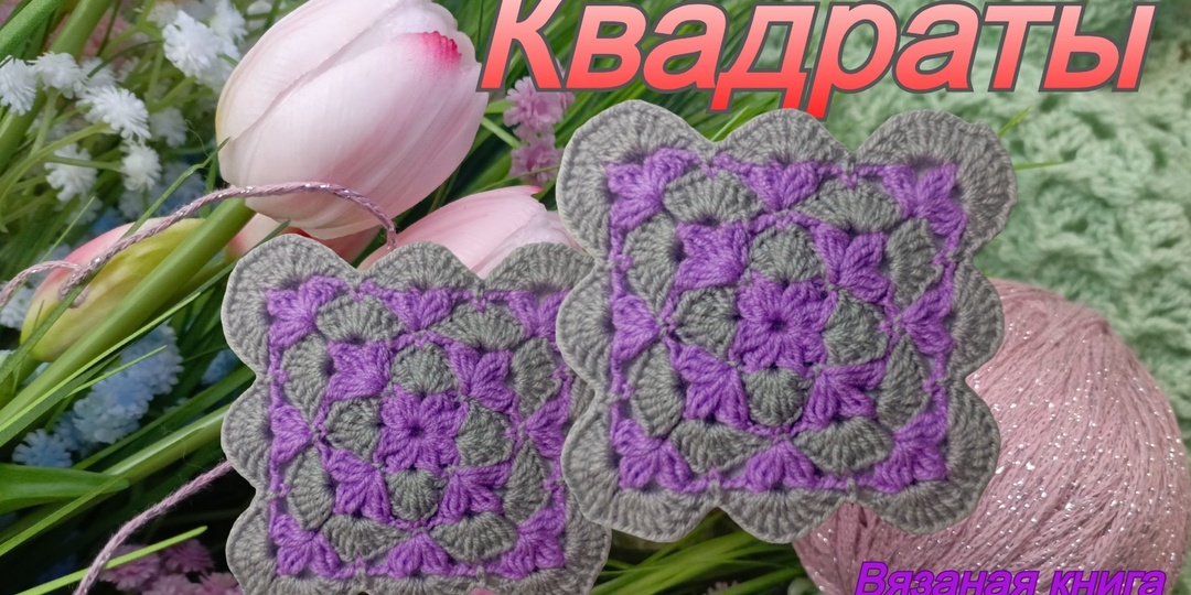 Ещё один нежный мотив