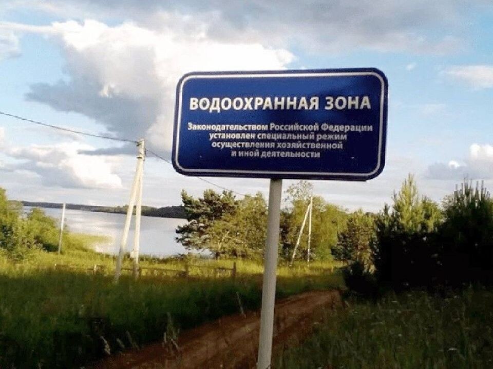    Водоохранная зона. Источник: Прокуратура Республики Алтай