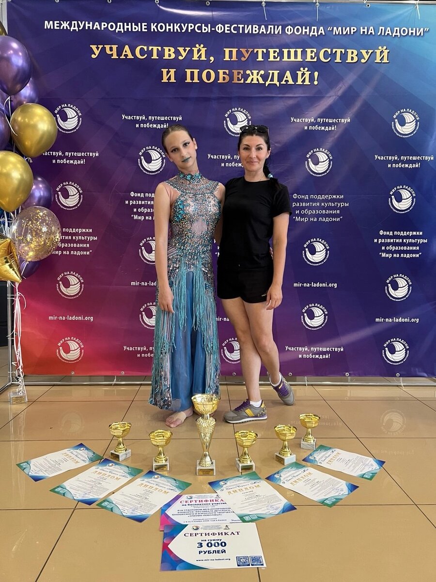    Софья с тренером Ириной Викторовной Фото: Личный архив