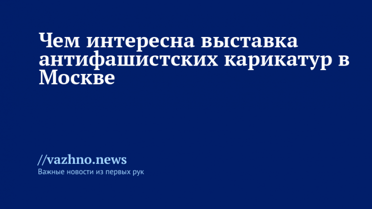    Фото: РИА Новости/Давид Шоломович