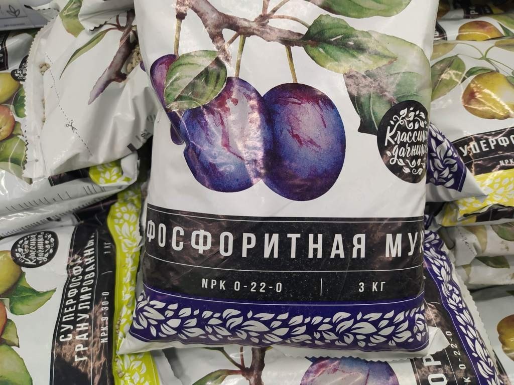 Я специально выбирала те удобрения, про которые пишут не часто...