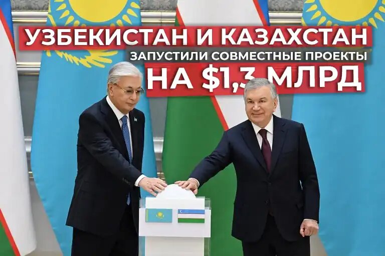    Фото пресс-службы президента Узбекистана