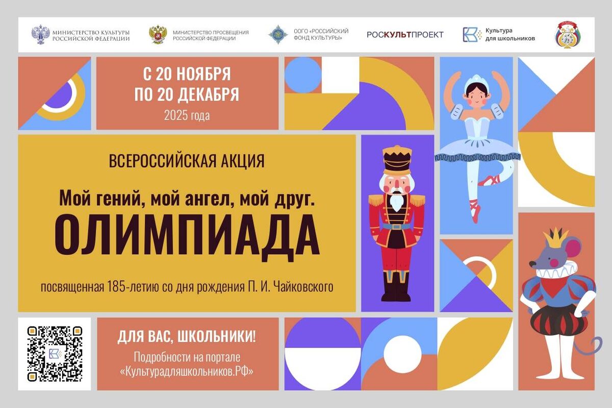 Изображение предоставлено организаторами мероприятия