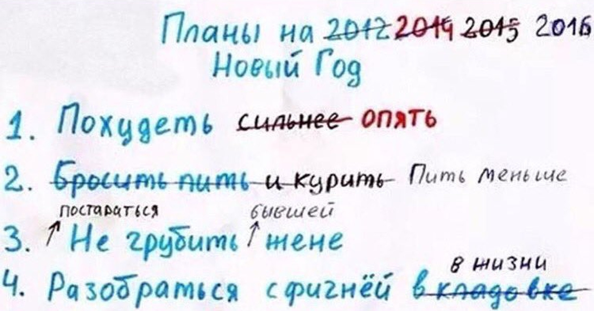 как там в вашем списке?