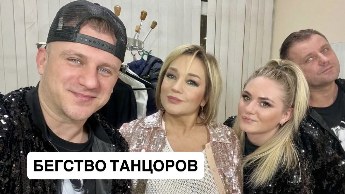 Дмитрий Берегуля, Татьяна Буланова, Алена и Максим Алалыкины / фото из открытых источников