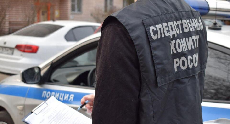    Пресс-служба Следственного комитета