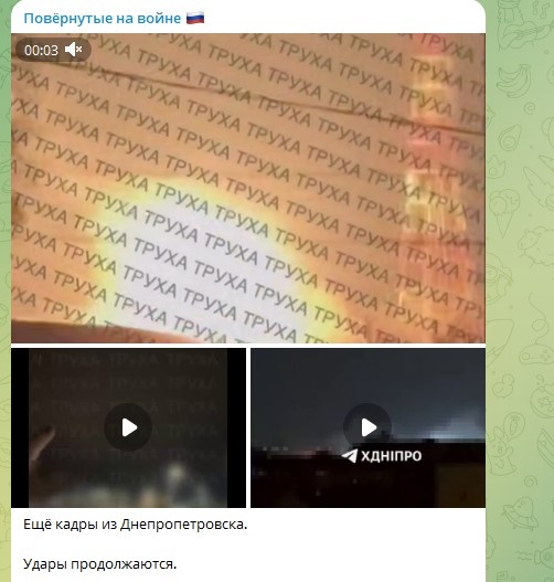 Фото: Скриншот Telegram/Повёрнутые на войне