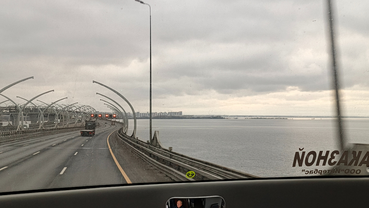 Это уже дорога обратно