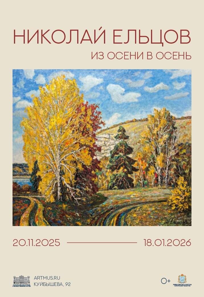    Фото Правительства Самарской области