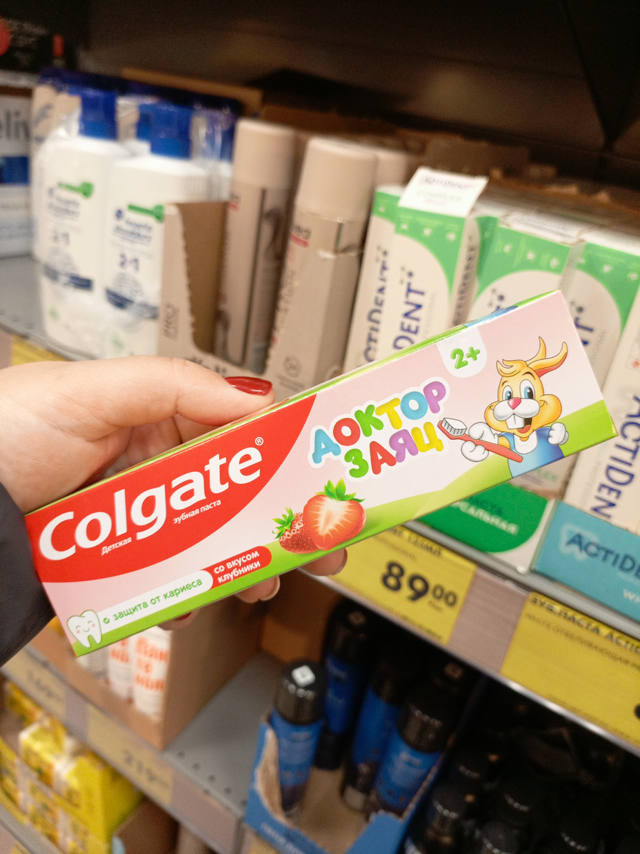 Фото сделано автором канала