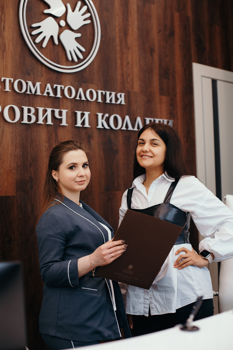 Фотография взята с сайта стоматологии Дмитрович Фэмили https://www.dmitrovich.ru/