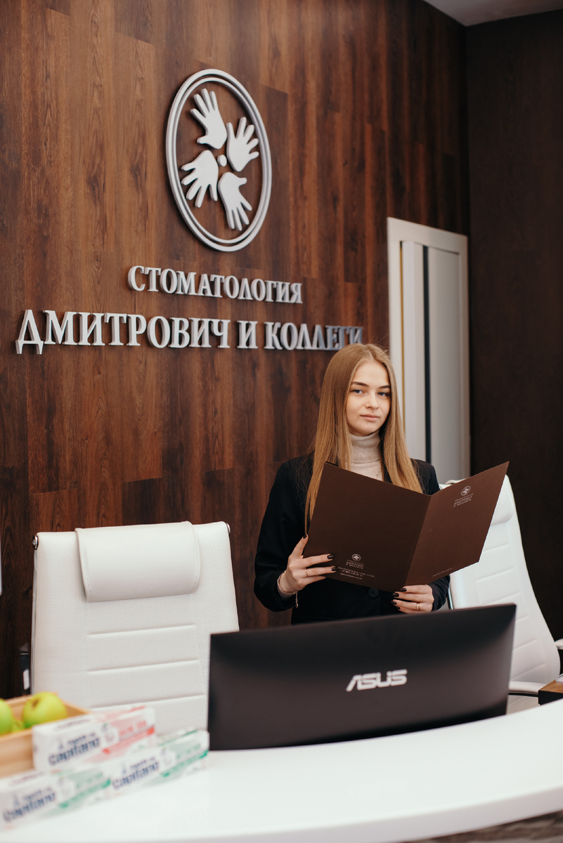 Фотография взята с сайта стоматологии Дмитрович Фэмили https://www.dmitrovich.ru/