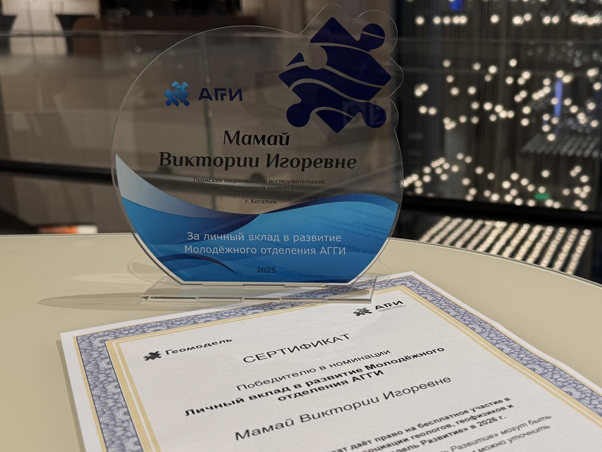 Фото: Виктория Мамай