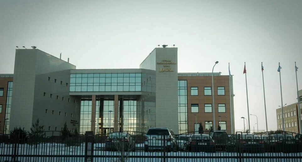    Фото ОЭЗ «Дубна»