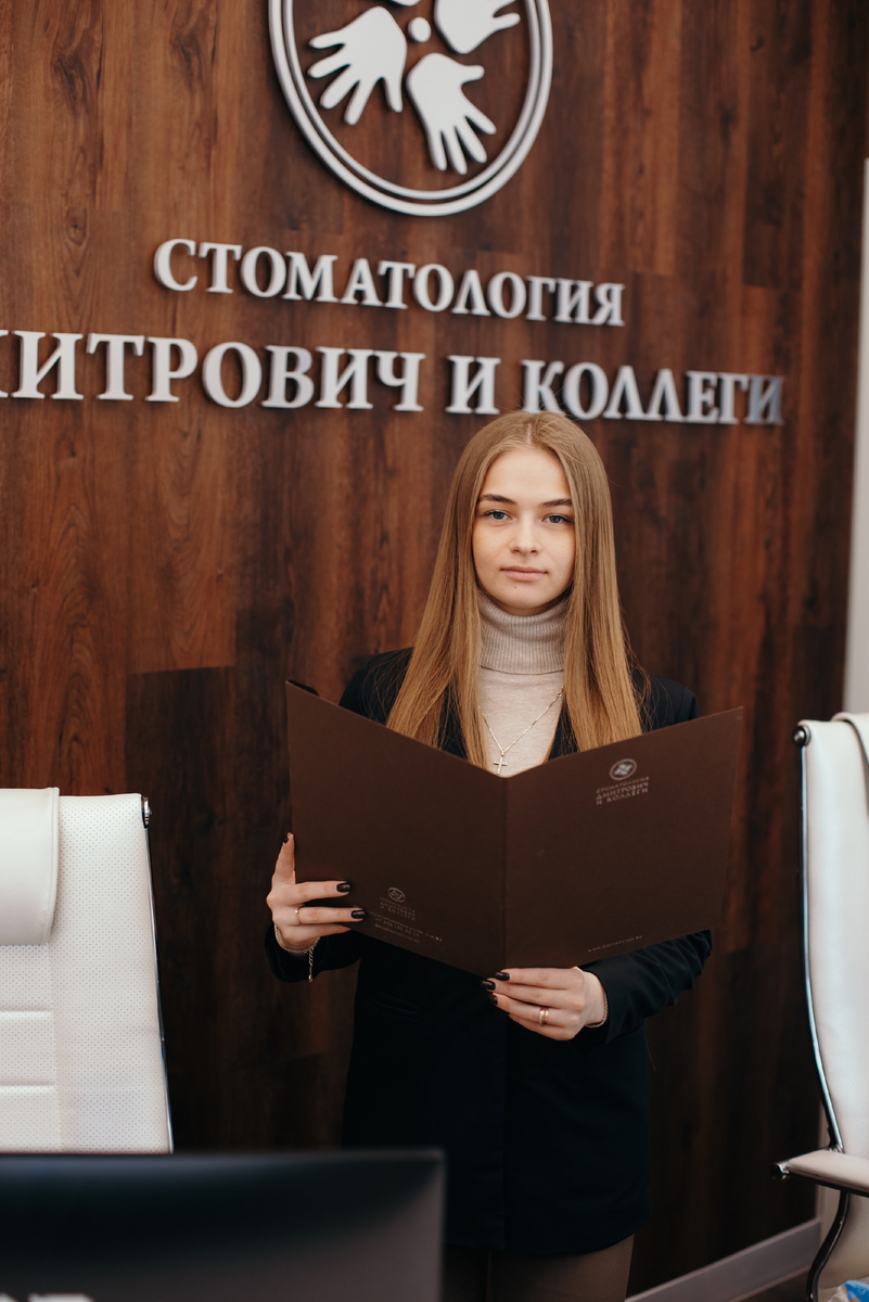 Фотография взята с сайта стоматологии Дмитрович Фэмили https://www.dmitrovich.ru/