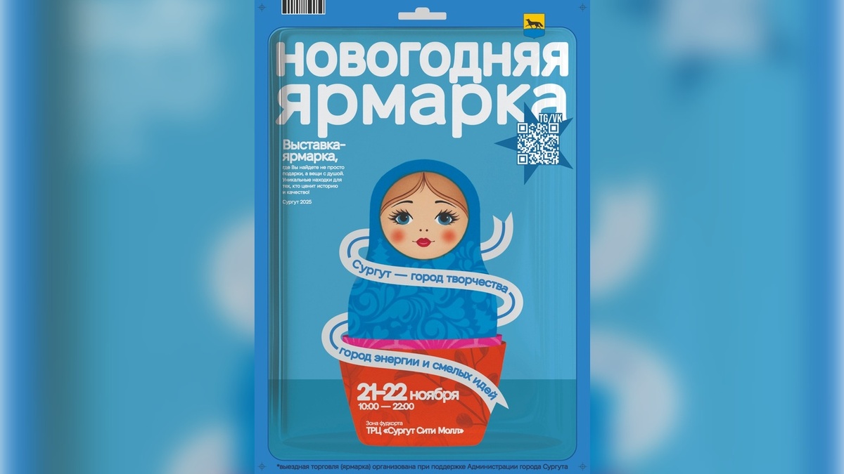    Уникальные подарки ждут Вас на новогодней ярмарке!