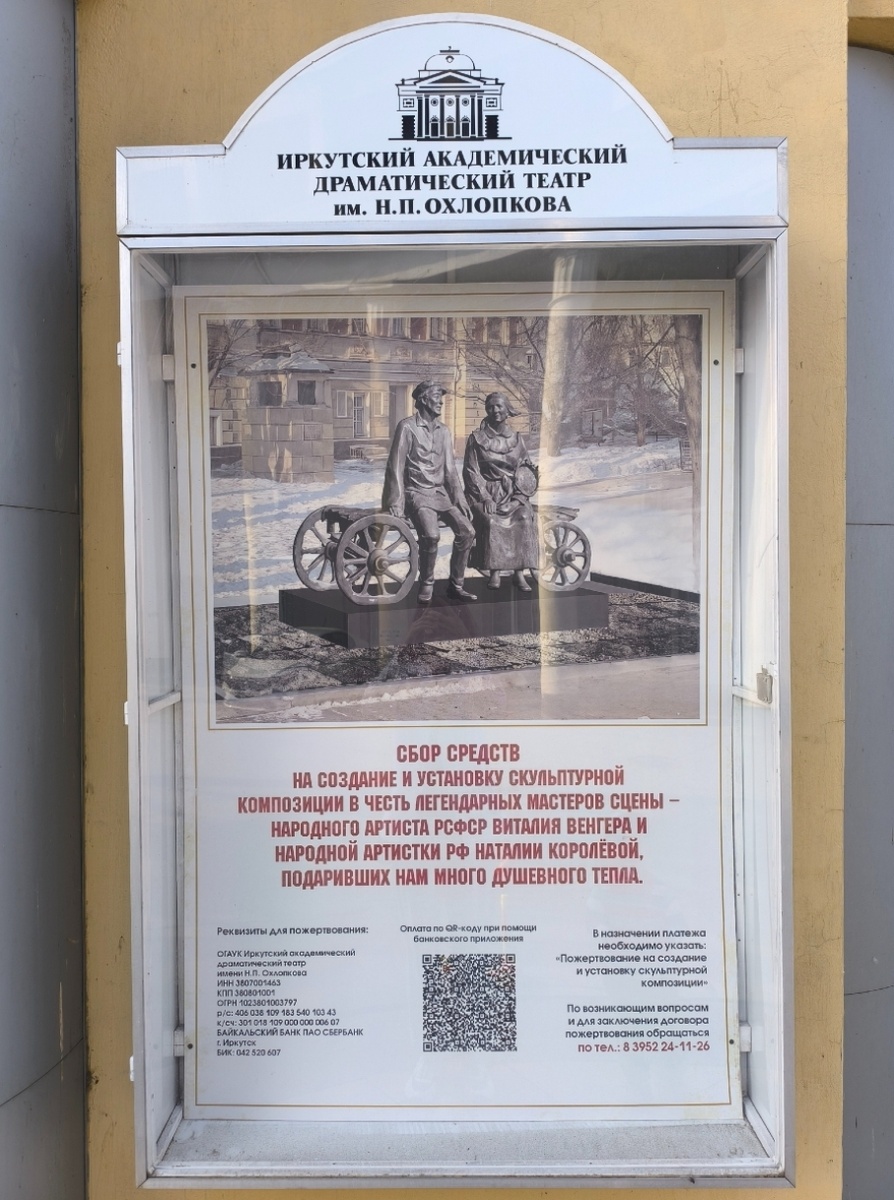 (© Анна, «Маяк энерджайзера»)