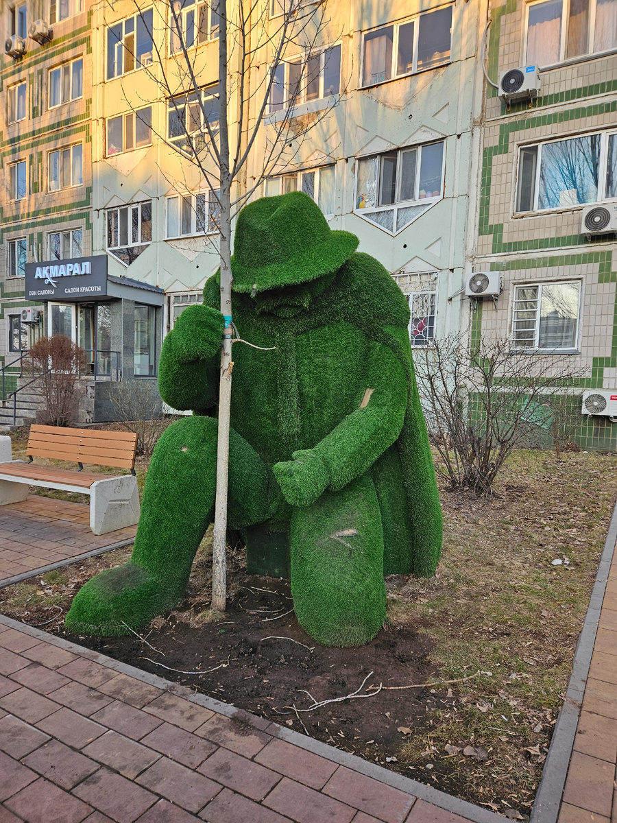 Зеленый человек.