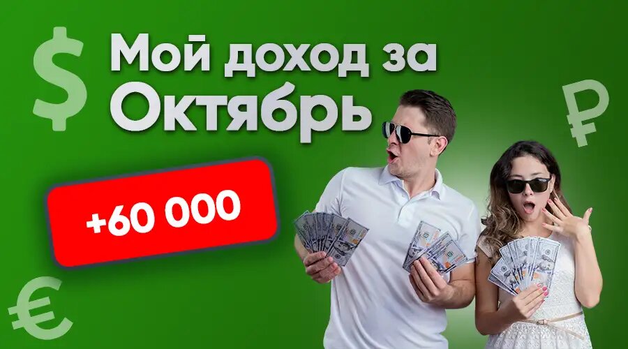 Фото: https://dzen.ru/finpodbor