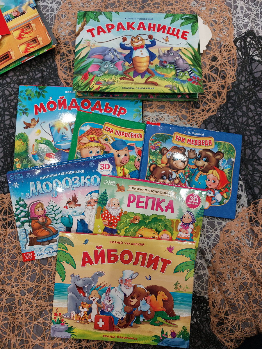 Книжки Арсюшки