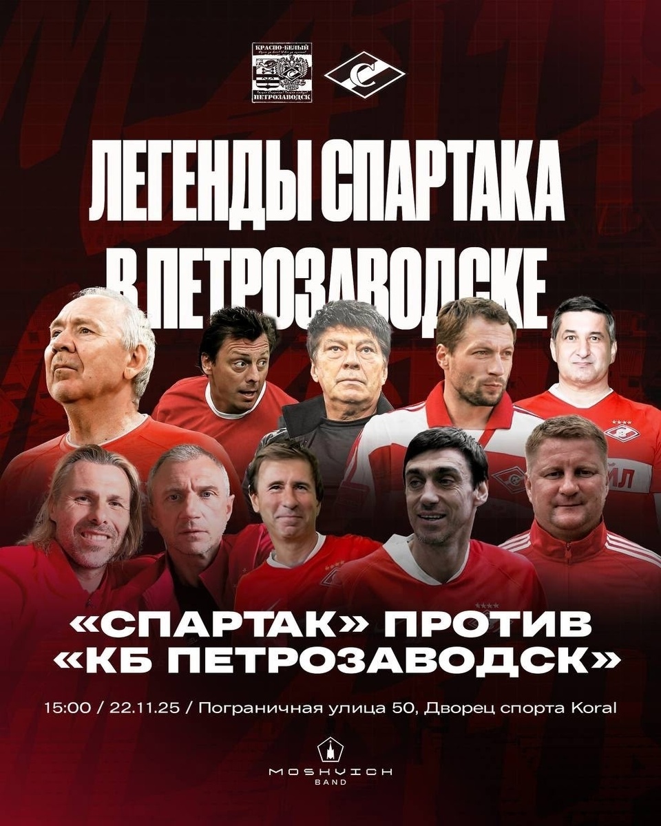    Фото: Центр спортивной подготовки.