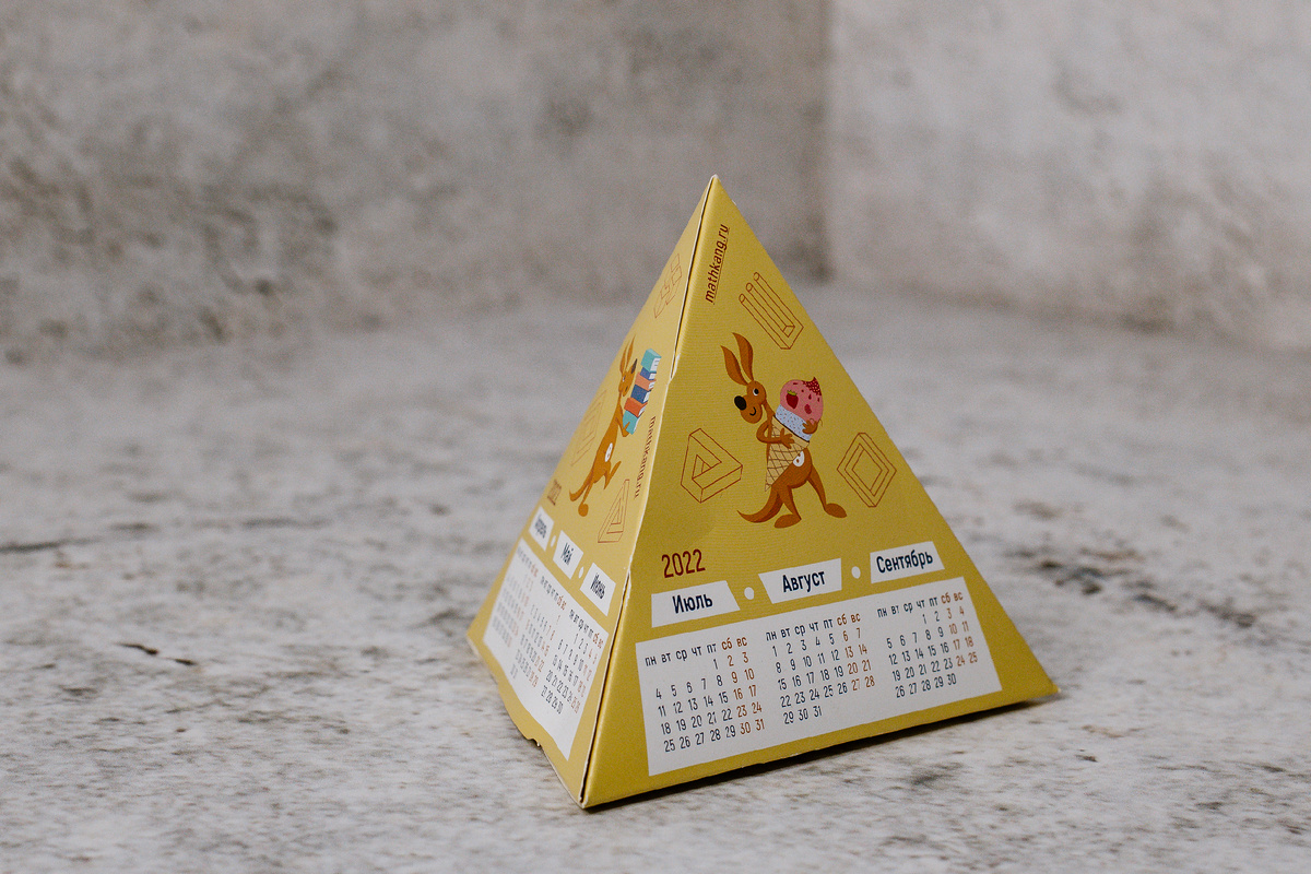 В этом варианте на каждой стороне расположен квартал