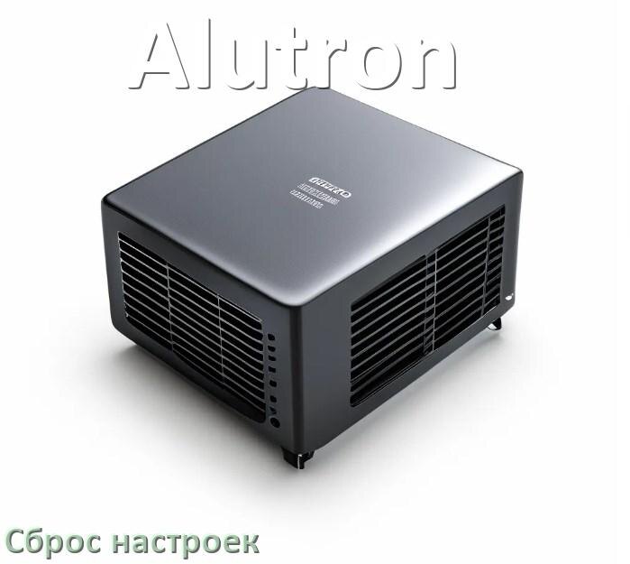 
Как сбросить ИБП Alutron на заводские настройки