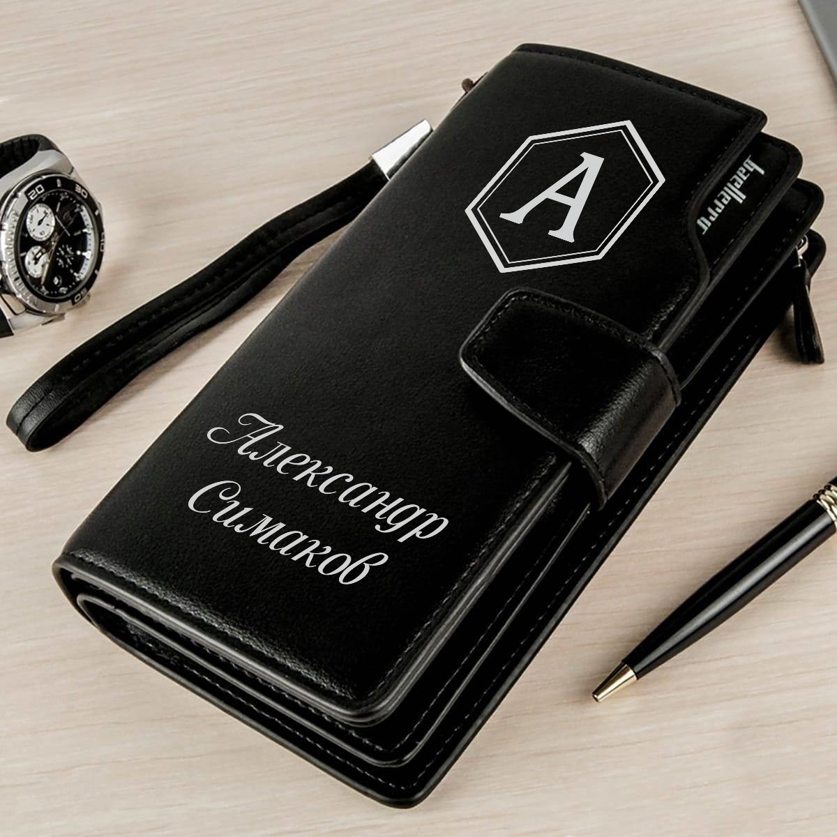 Именной портмоне-клатч «Премиум блэк»