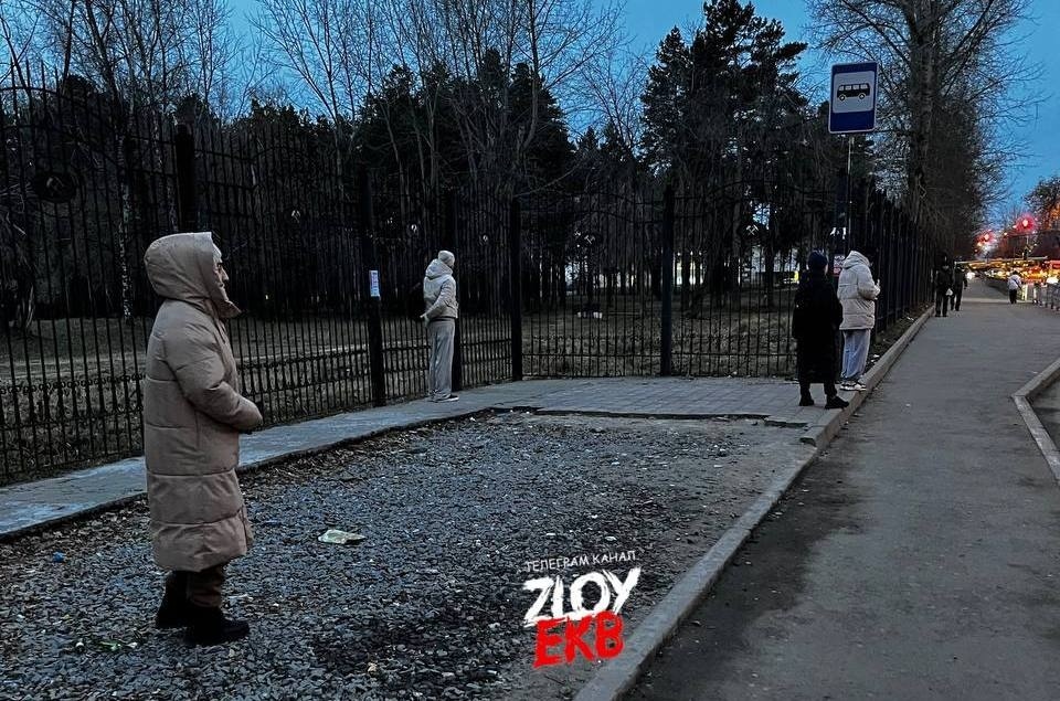    Telegram канал "Злой Екатеринбург"