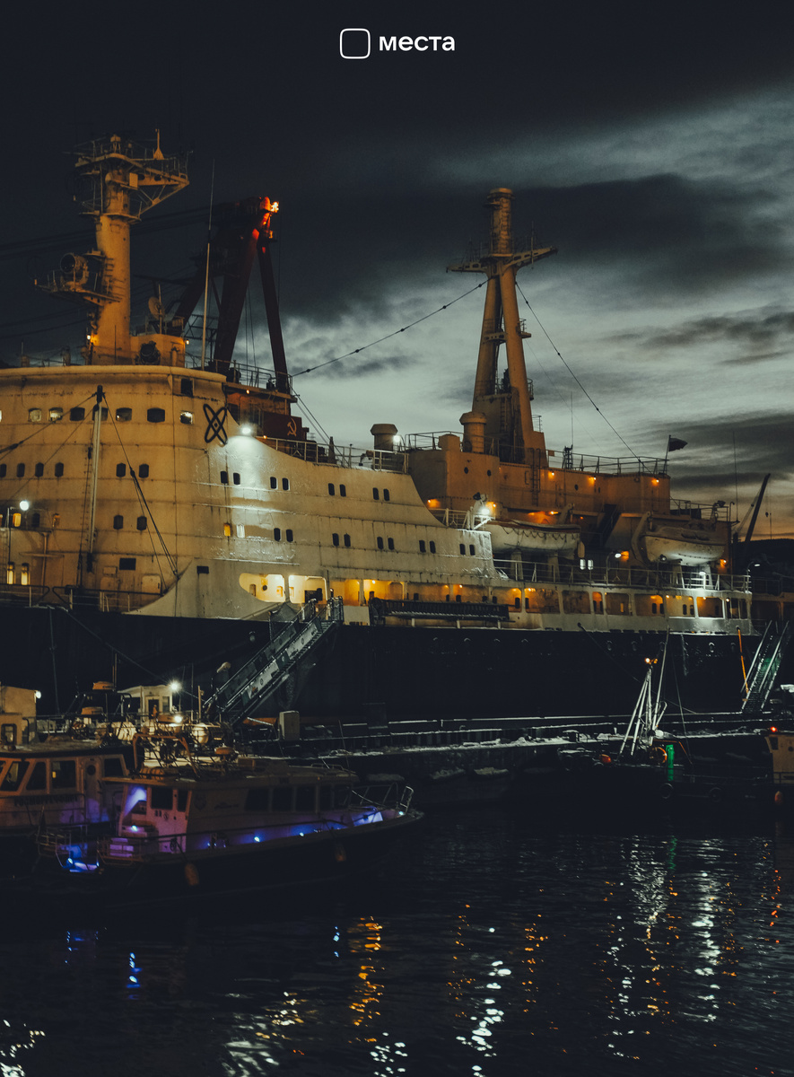 Тот самый «Ленин»