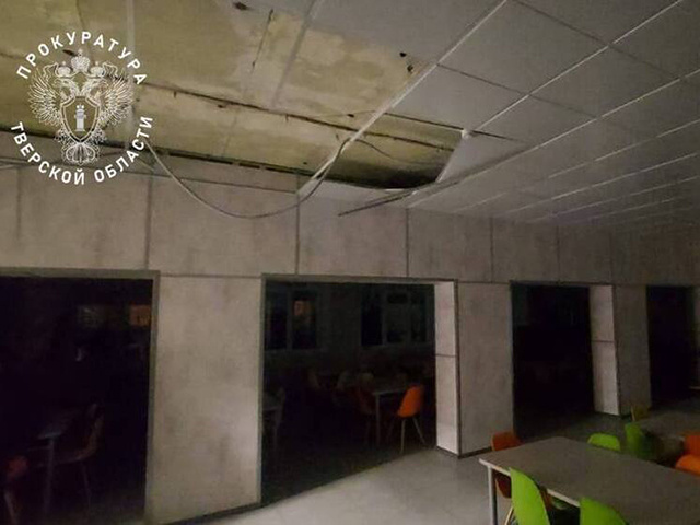В одной из тверских школ вчера обрушился потолок
