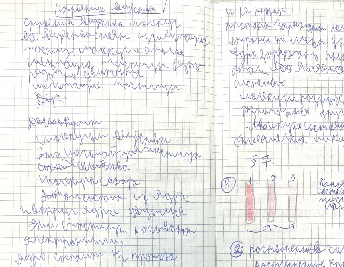 Причина плохого и неаккуратного почерка – это не лень, а нарушение в работе детского мозга.