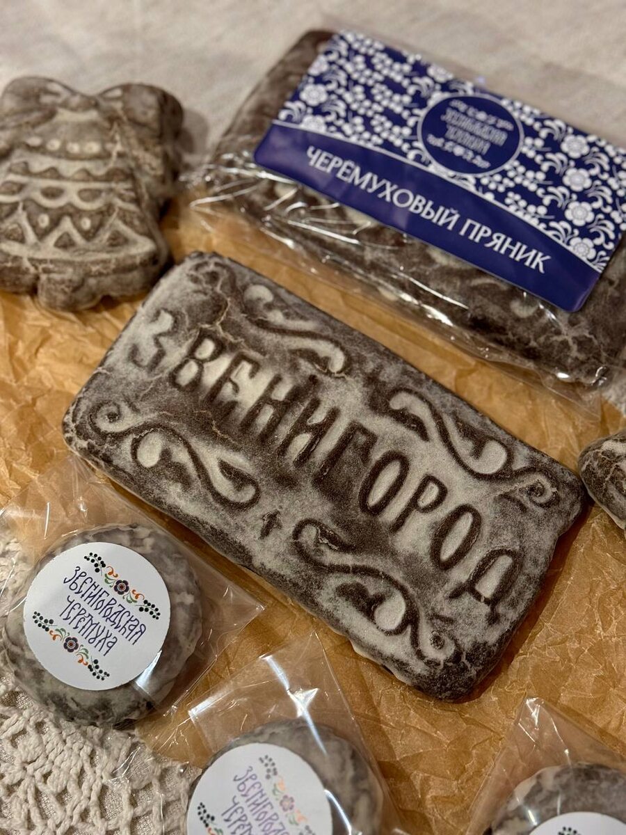 Звенигородский черёмуховый пряник