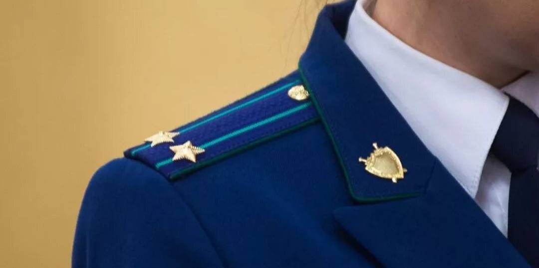    Прокуратура Костромской области