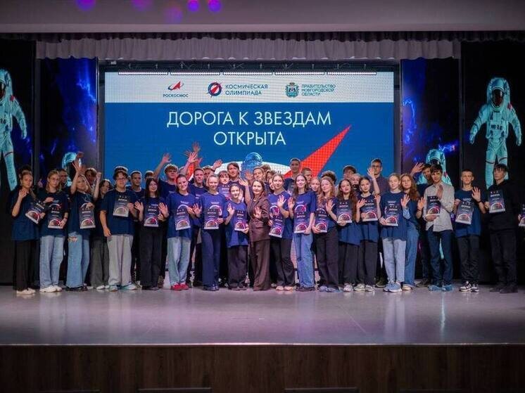     Космическая олимпиада – это интеллектуальные и спортивные состязания для школьников и студентов. Фото: telegram-канал главы Старорусского муниципального округа Елены Комаровой