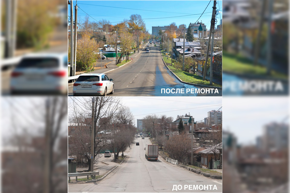    Фото: Администрация Иркутска, источник: admirk.ru