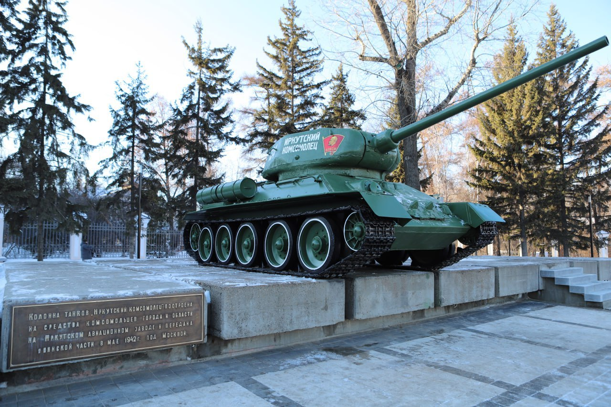    Фото: Администрация Иркутска, источник: admirk.ru