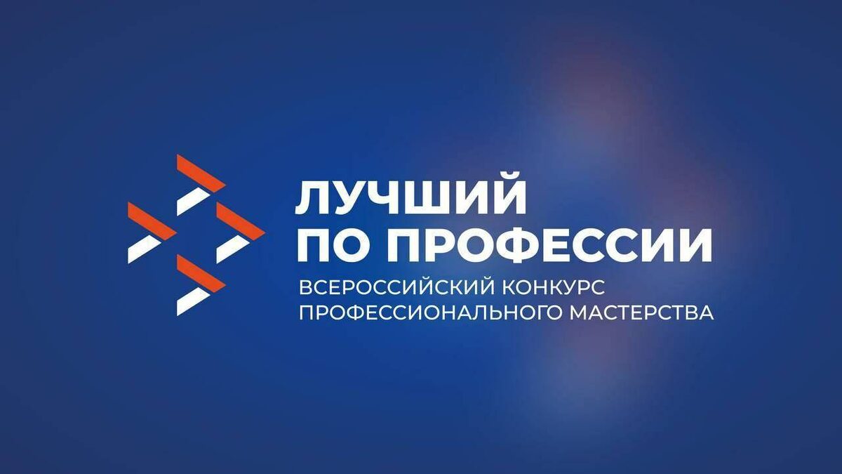 Фото предоставлено Министерством труда и социальной защиты РФ