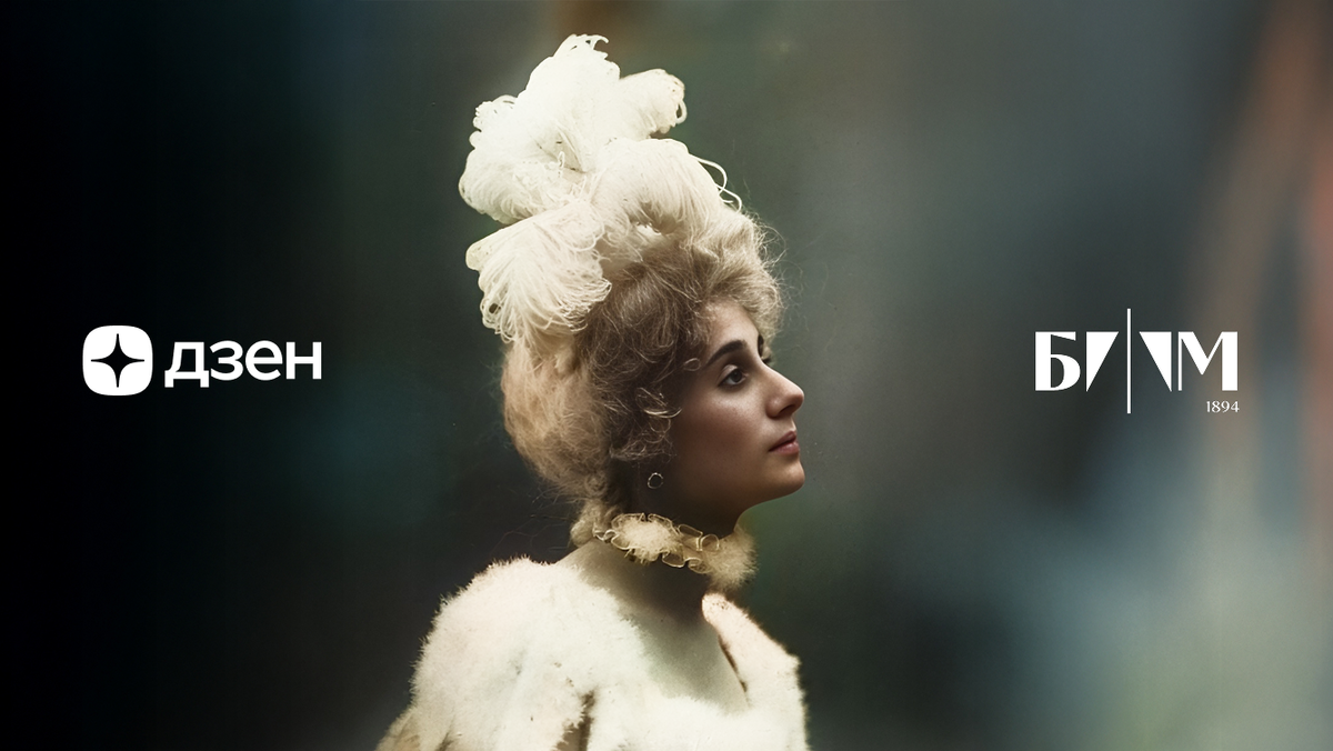 Аннна Павлова.